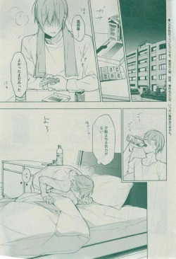 Page 79 of Dear+ 2014-12