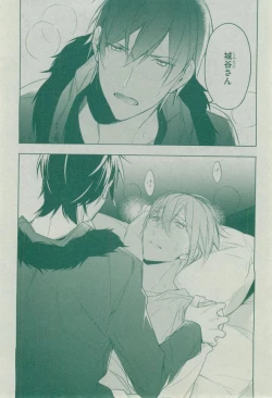 Page 90 of Dear+ 2014-12