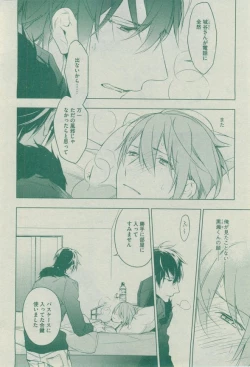 Page 92 of Dear+ 2014-12