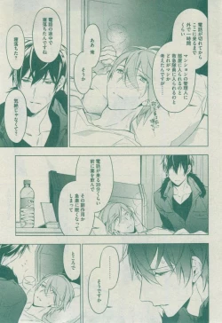 Page 93 of Dear+ 2014-12