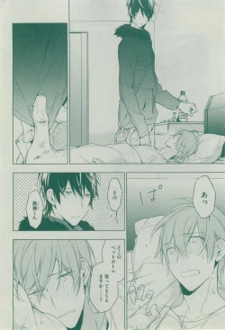 Page 98 of Dear+ 2014-12