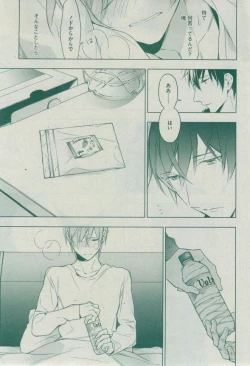 Page 99 of Dear+ 2014-12