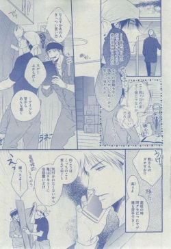 Page 9 of Dear+ 2014-12