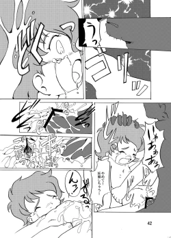 Page 42 of Manga Science Sigma 2