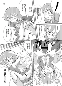 Page 68 of Manga Science Sigma 2