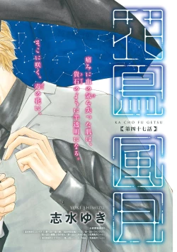 Page 10 of Dear+ 2017-07