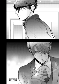 Page 118 of Dear+ 2017-07