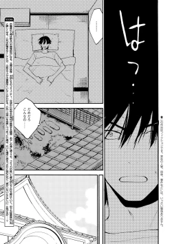 Page 125 of Dear+ 2017-07