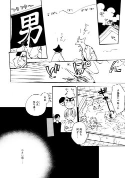 Page 148 of Dear+ 2017-07