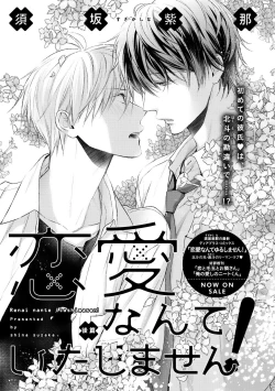 Page 157 of Dear+ 2017-07