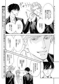 Page 15 of Dear+ 2017-07