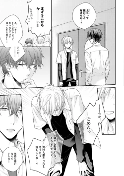 Page 163 of Dear+ 2017-07