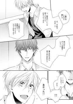 Page 164 of Dear+ 2017-07