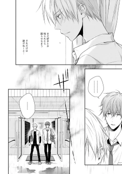 Page 168 of Dear+ 2017-07