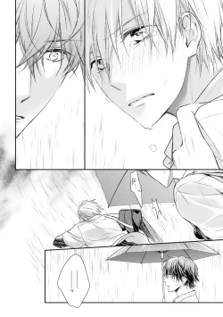 Page 174 of Dear+ 2017-07