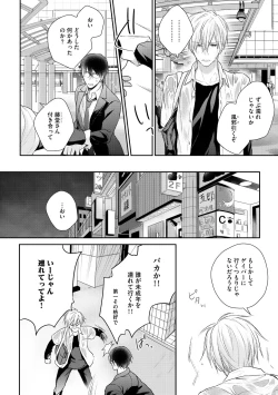 Page 176 of Dear+ 2017-07