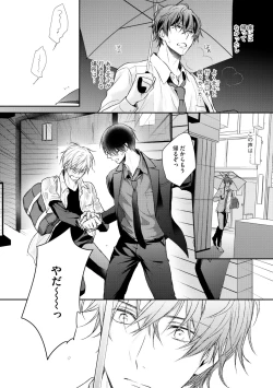 Page 178 of Dear+ 2017-07