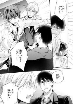 Page 179 of Dear+ 2017-07