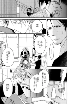 Page 191 of Dear+ 2017-07