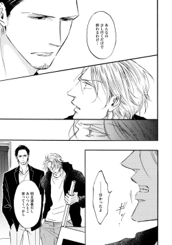 Page 203 of Dear+ 2017-07