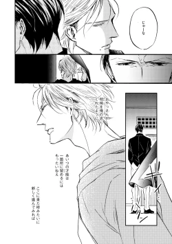 Page 204 of Dear+ 2017-07