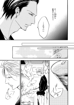 Page 205 of Dear+ 2017-07