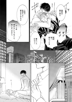 Page 20 of Dear+ 2017-07