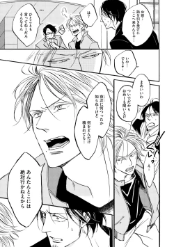 Page 211 of Dear+ 2017-07