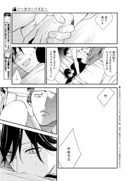 Page 223 of Dear+ 2017-07