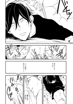 Page 226 of Dear+ 2017-07