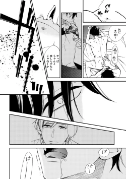 Page 228 of Dear+ 2017-07