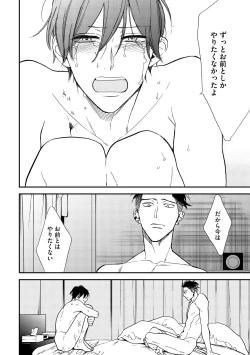 Page 232 of Dear+ 2017-07