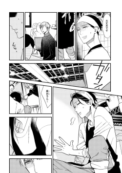 Page 236 of Dear+ 2017-07