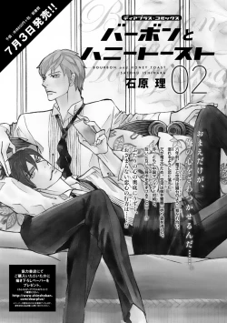 Page 251 of Dear+ 2017-07