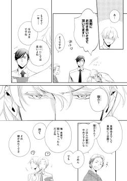 Page 262 of Dear+ 2017-07