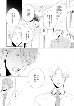 Page 263 of Dear+ 2017-07