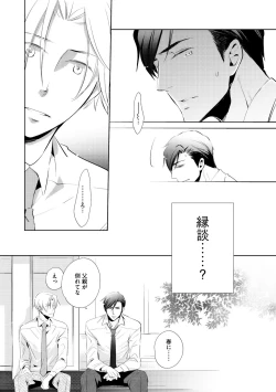 Page 264 of Dear+ 2017-07