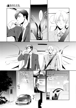 Page 271 of Dear+ 2017-07