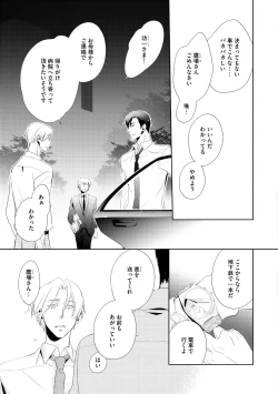 Page 283 of Dear+ 2017-07