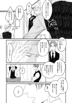 Page 290 of Dear+ 2017-07