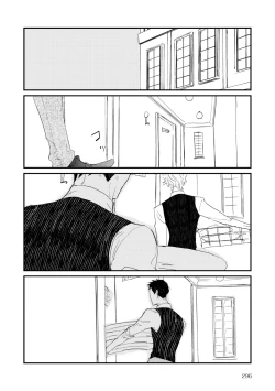 Page 292 of Dear+ 2017-07