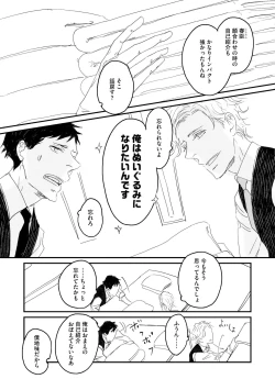 Page 297 of Dear+ 2017-07