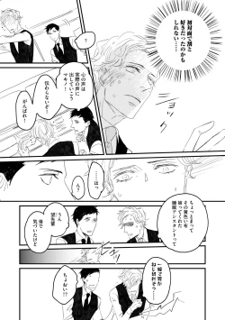 Page 302 of Dear+ 2017-07