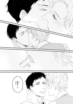 Page 317 of Dear+ 2017-07