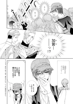 Page 320 of Dear+ 2017-07