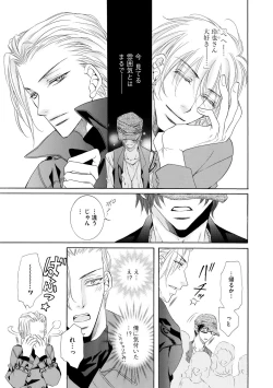 Page 323 of Dear+ 2017-07