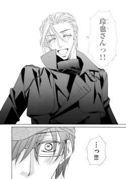 Page 324 of Dear+ 2017-07