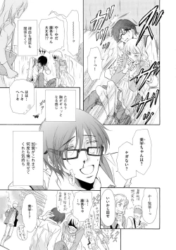 Page 329 of Dear+ 2017-07