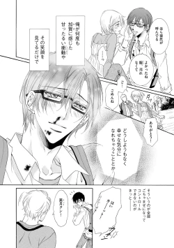 Page 330 of Dear+ 2017-07