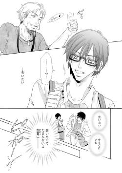 Page 331 of Dear+ 2017-07